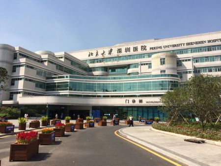 北京大学深圳医院双眼皮价格曝光+真人案例分享
