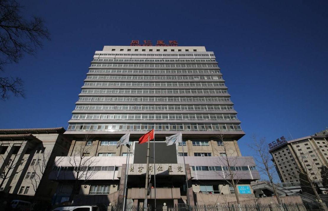 北京同仁医院割双眼皮怎么样？附双眼皮案例+2021年价格表