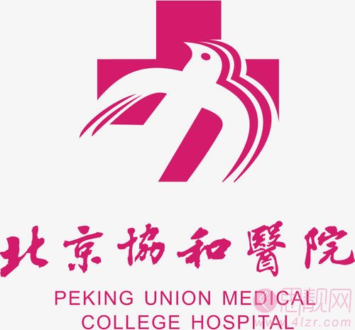 北京协和割双眼皮咋样？2021年价格表公布