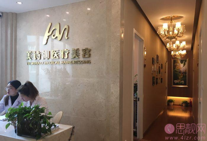 上海美诗沁去眼袋效果好吗?附祛眼袋术后案例分享+2021年价格表曝光