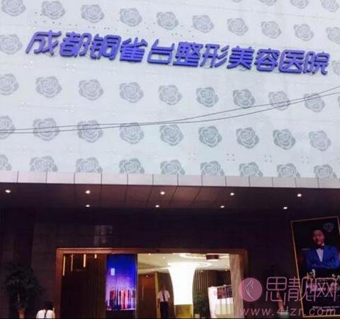 成都铜雀台刘溪隆鼻价格表曝光+术后真人案例分享