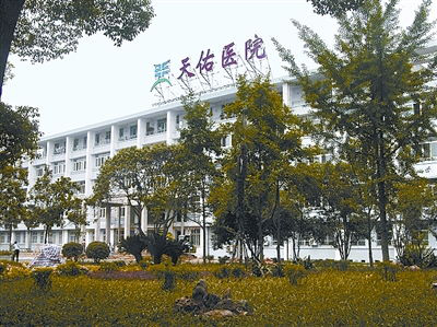武汉天佑医院去眼袋多少钱？附案例反馈