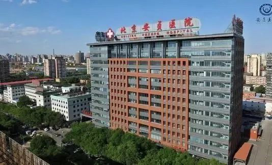 北京安贞医院李斌斌做全切双眼皮案例分享