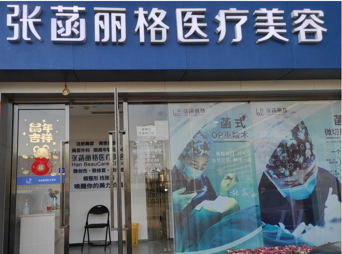 北京张菡祛眼袋怎么样？术后案例分享+2021年价格表曝光