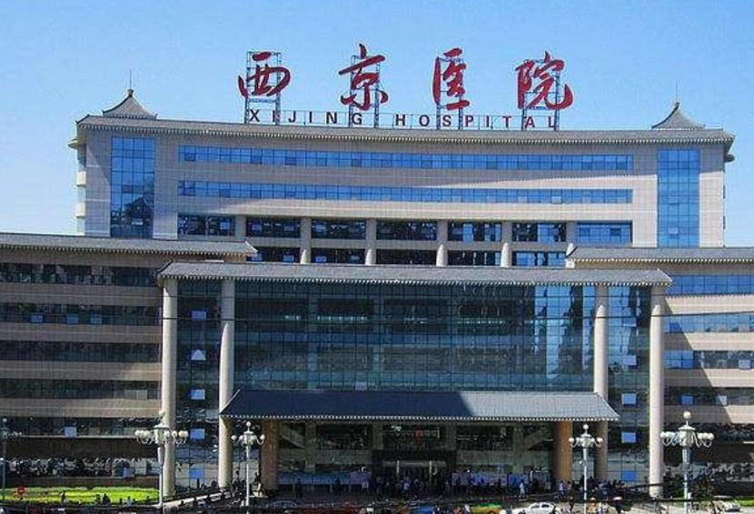 西安第四军医大学美容整形科怎么样？2021年价格表发布