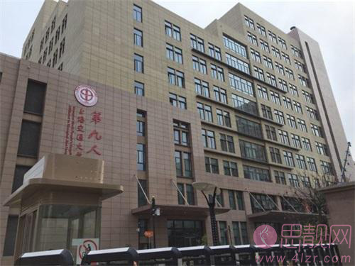 上海九院汪希做双眼皮怎么样?真人案例效果图分享