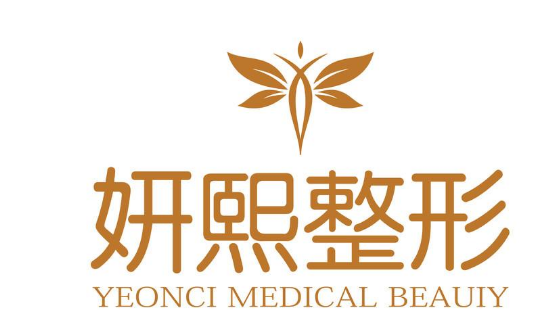 深圳妍熙周敏做的双眼皮怎么样？附双眼皮真人案例反馈+2021年价格表明细曝光