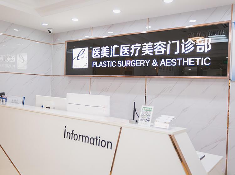 深圳医美整形医院怎么样？附双眼皮修复真人案例分享+2021年价格表公开