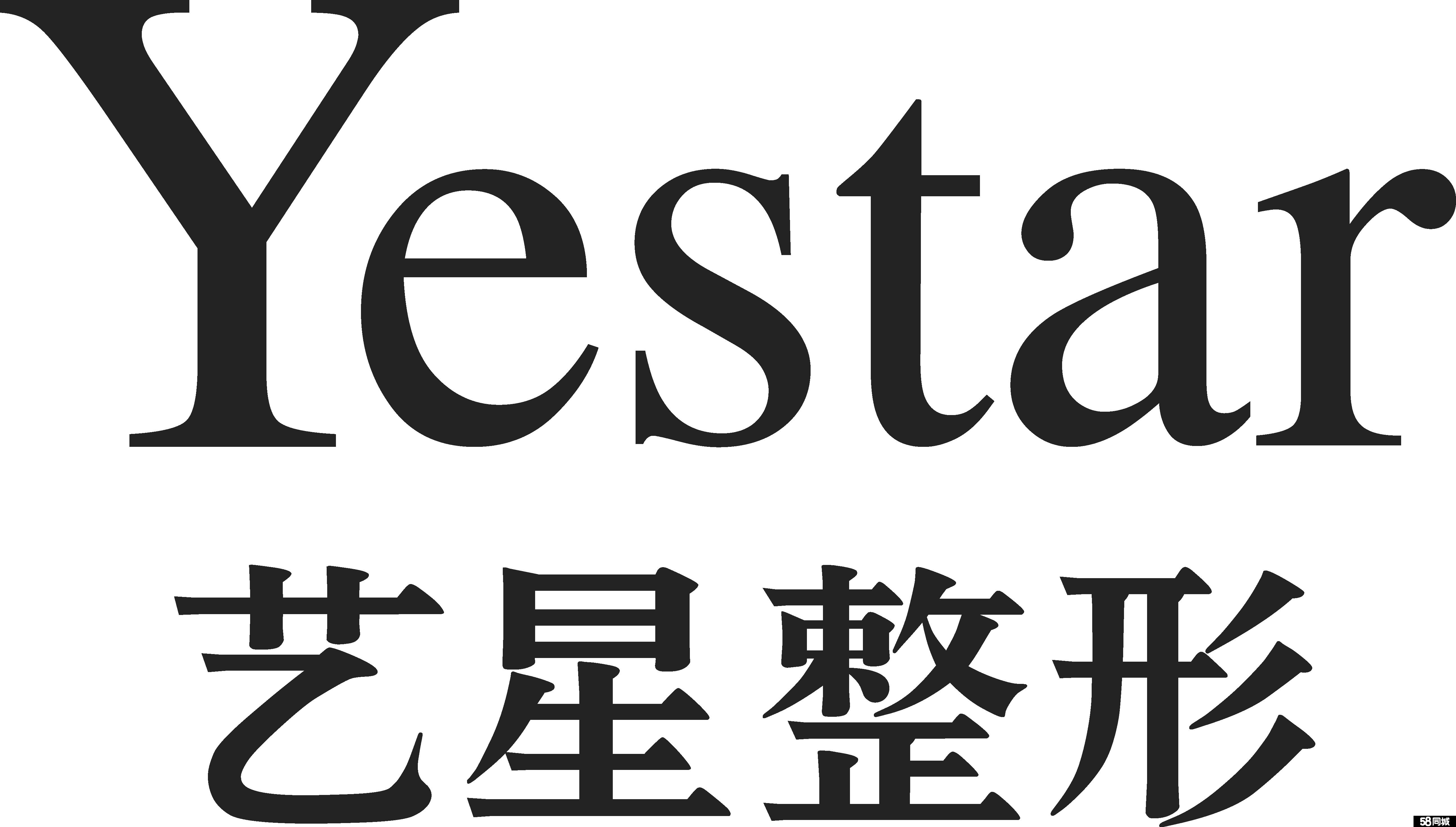成都艺星蔡灵做眼睛怎么样？附双眼皮案例及2021年价格表曝光