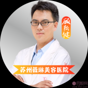 顾陆健医生做鼻子怎么样？附隆鼻真人案例分享+2021年价格表发布