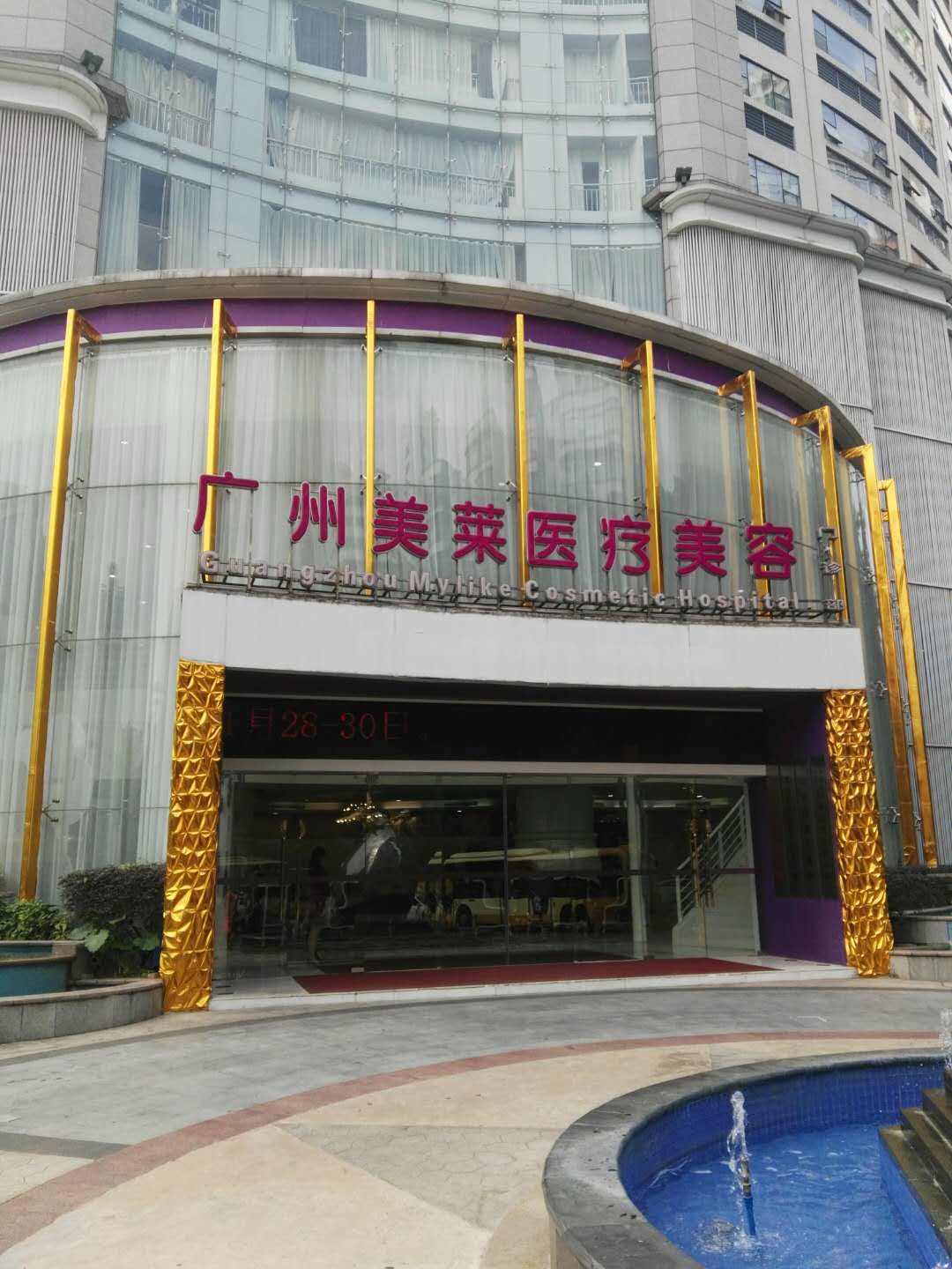 广州莱美李高峰医生隆胸怎么样？附案例及2021价格表
