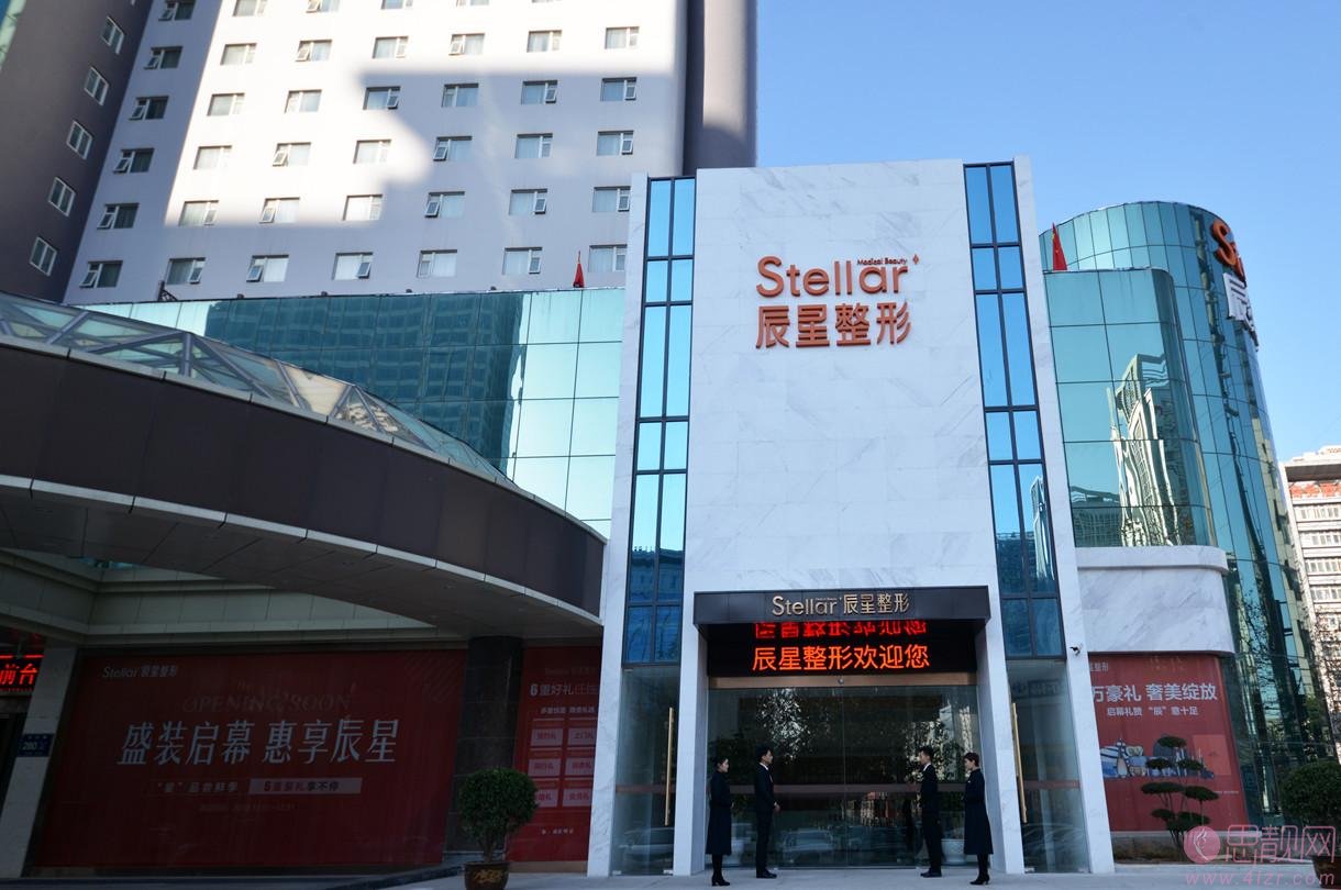 郑州辰星医院做双眼皮怎么样?附双眼皮真人案例分享+2021价格表曝光