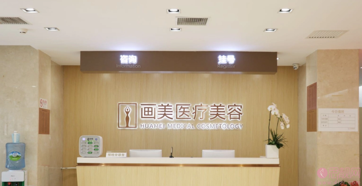 北京画美医院正规吗?附隆鼻真人案例+2021价格表曝光