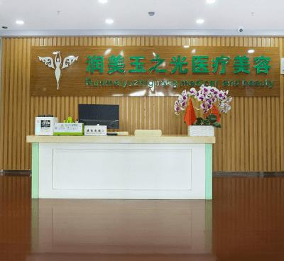 北京润美玉之光医疗美容王明利吸脂怎么样？附吸脂案例及2021价格表曝光