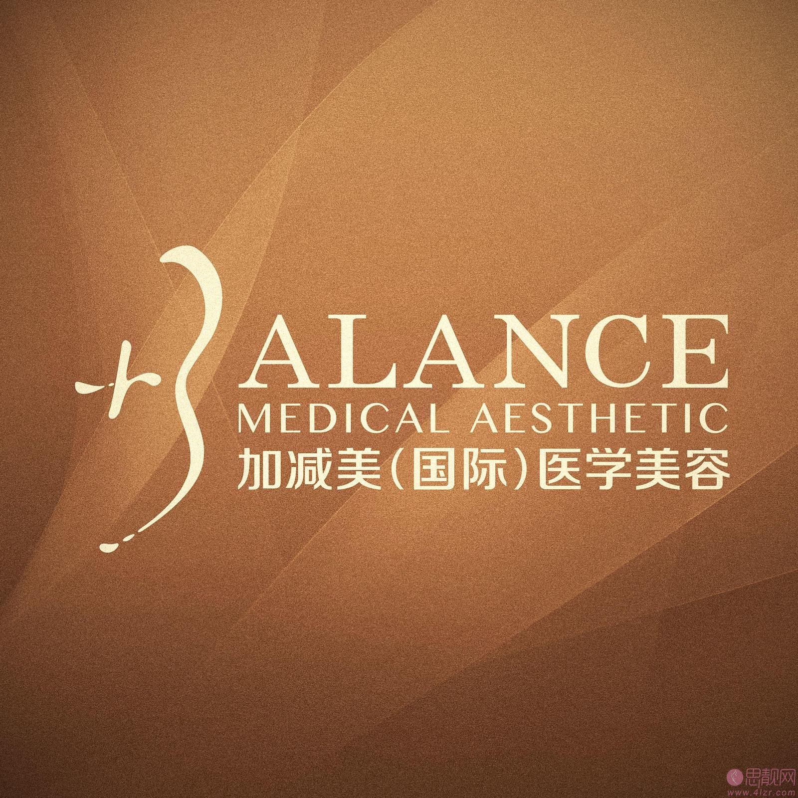 北京加减美口碑怎么样?附医院介绍及埋线提升真人案例分享