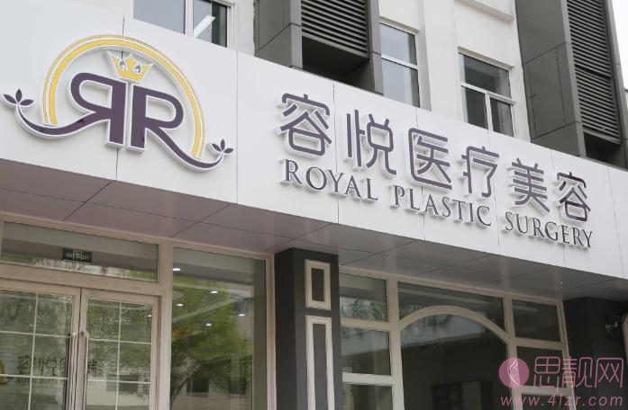 北京亚楠容悦吸脂怎么样?附吸脂瘦大腿真人案例分享