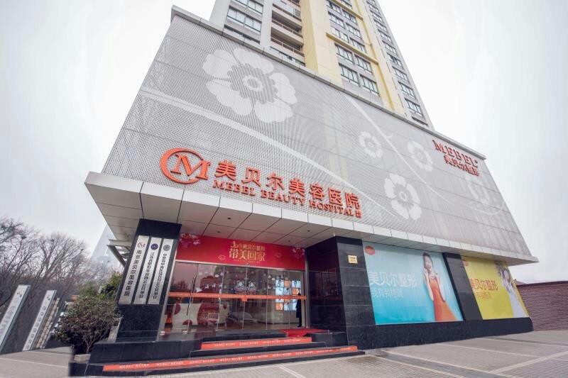 南京美贝尔口碑怎么样？ 陈刚医生吸脂瘦腰腹案例曝光+2021价格表一览