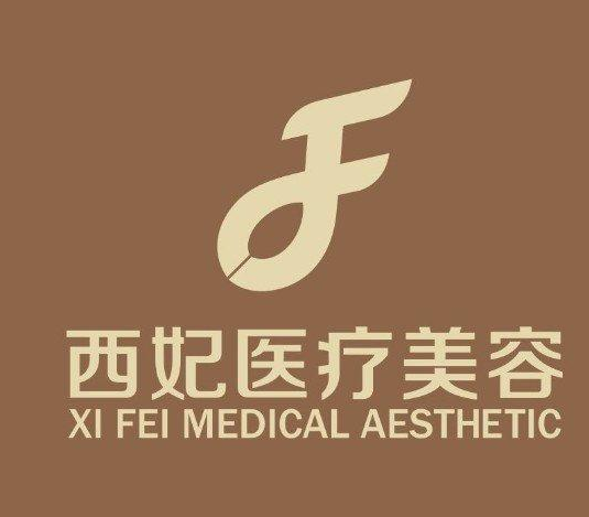 东莞西妃美容医院好不好？附隆鼻真人案例分享+2021价格表曝光