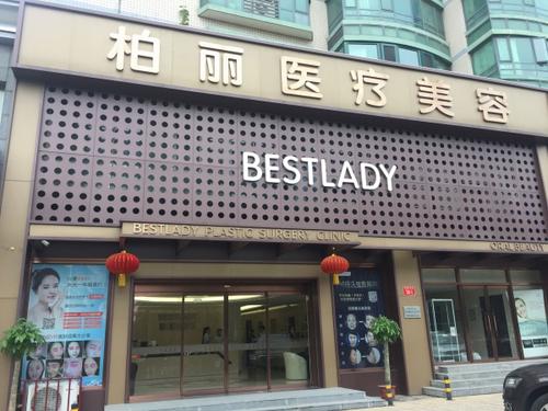北京柏丽李劲良医生做鼻修复怎么样？附案例及2021价格表一览