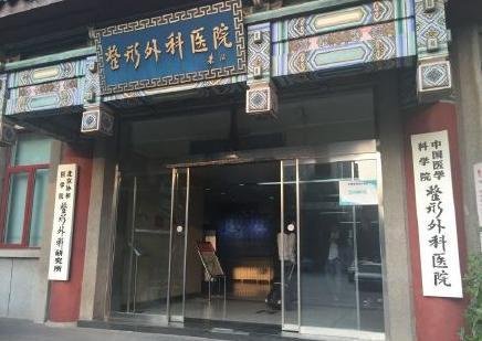 北京八大处大腿吸脂多少钱啊？附吸脂瘦腿案例及2021价格表一览
