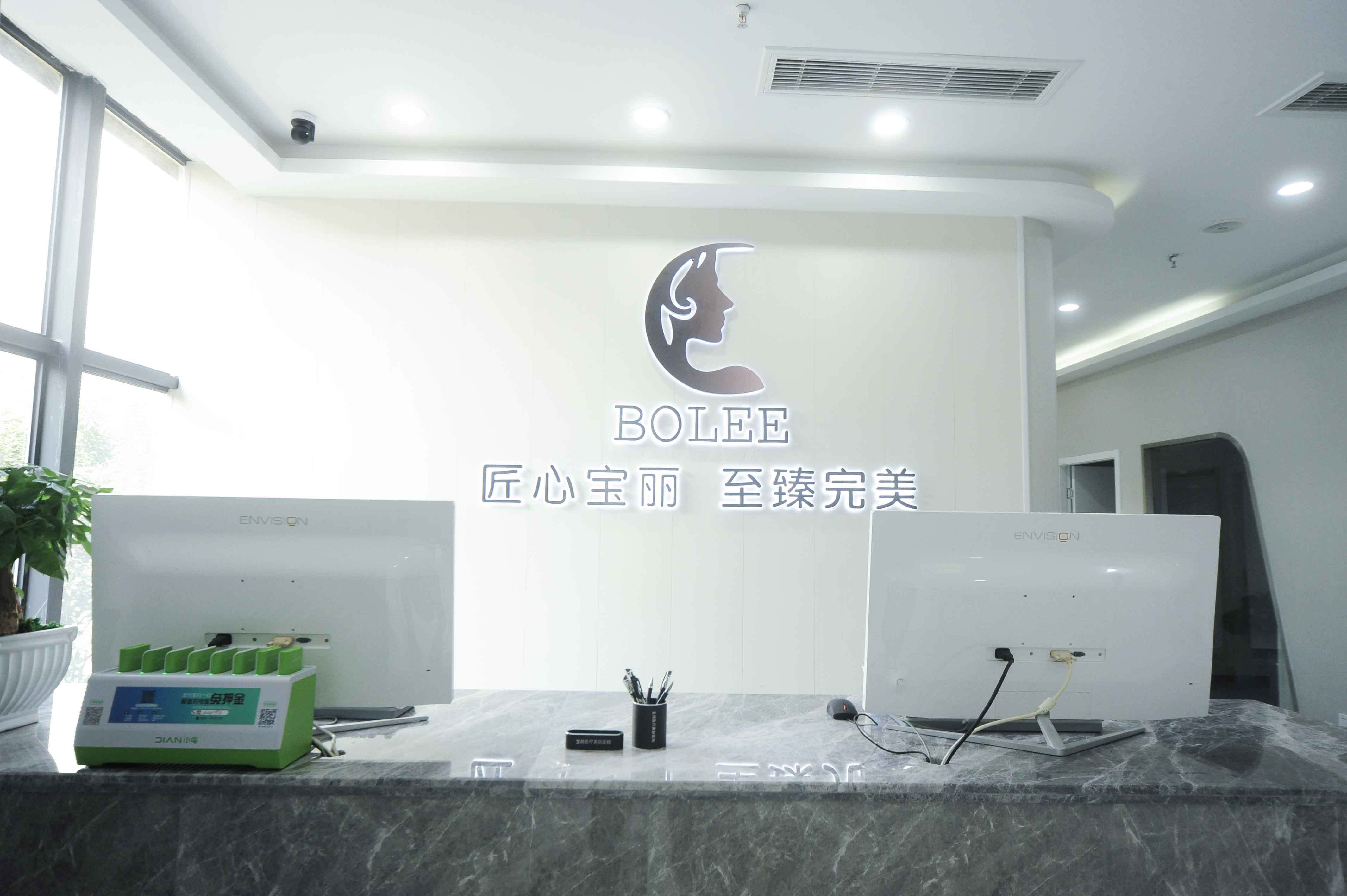 重庆宝丽医疗整形隆鼻日记分享+2021价格表发布