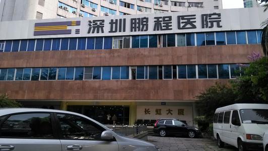 深圳鹏程医院割双眼皮怎么样？附双眼皮真人案例分享及2021价格表曝光