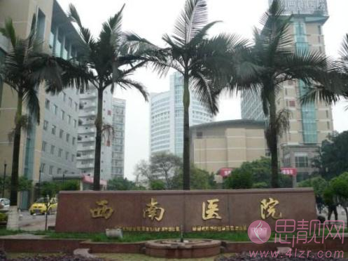 西南医院去眼袋怎么样?附术后真人案例展示