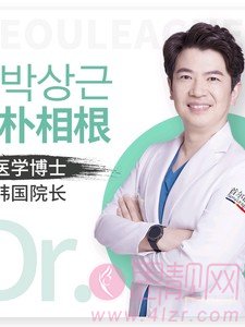 首尔丽格医院朴相根做双眼皮怎么样?附双眼皮真人案例分享及2021价格表发布