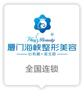 厦门海峡张宏双眼皮怎么样？双眼皮真人案例分享+2021价格表公开