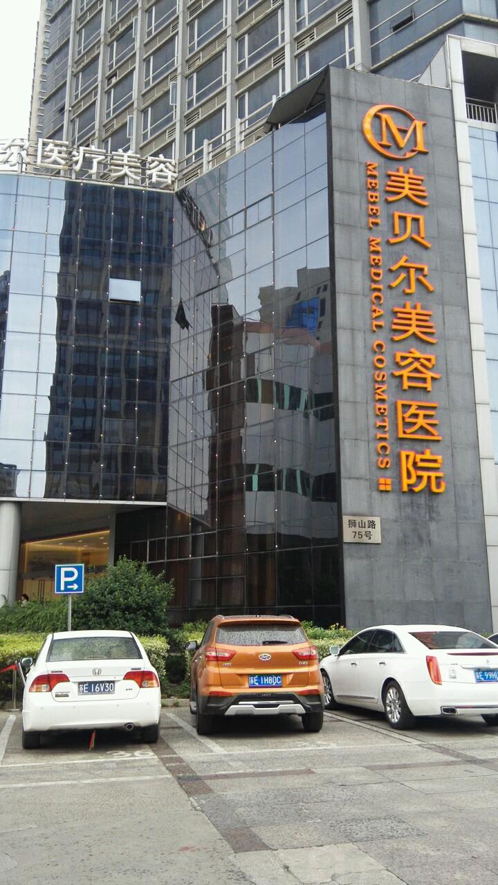 苏州美贝尔医疗美容医院童列健做鼻子怎么样？附隆鼻案例及2021价格表公开