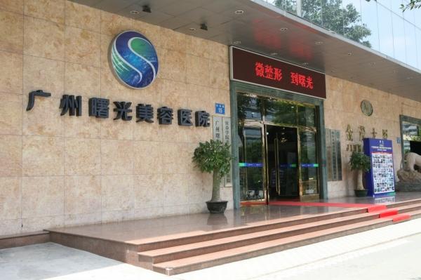 广州曙光蒋思军医生做鼻子怎么样？附隆鼻案例及2021价格表一览