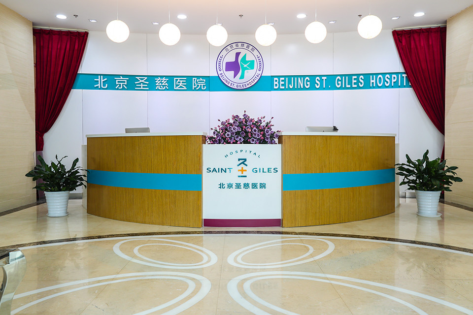 北京圣慈医疗美容医院怎么样？附双眼皮真人案例及2021价格表发布