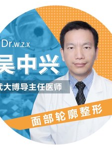 武汉中翰整形吴中兴磨骨手术案例分享+2021价格表一览