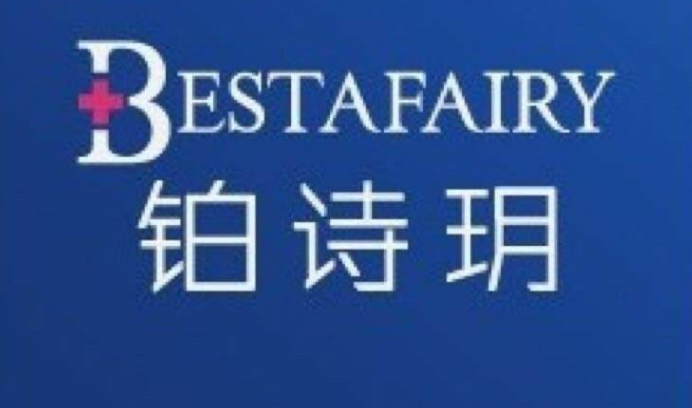 上海铂诗玥蜂巢怎么样蜂巢技术+蜂巢祛斑案例总体点评！
