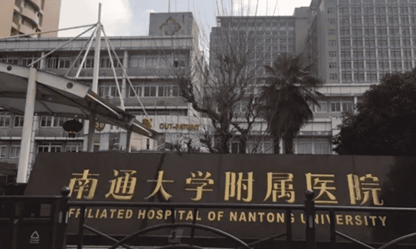 南通面部提升整形医院有哪些实力在线的医院推荐！