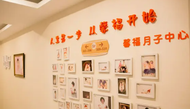北京丰台区有哪些专业的月子中心盘点这几家！