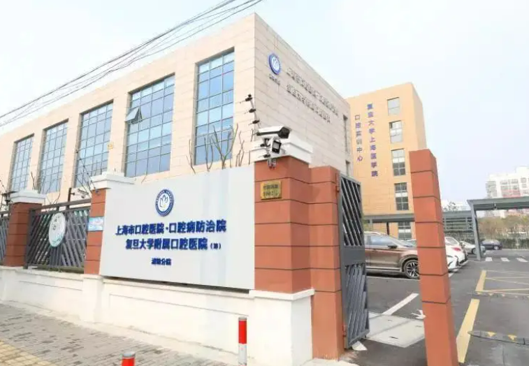 上海可以做正颌手术的医院有哪些这篇攻略别错过~