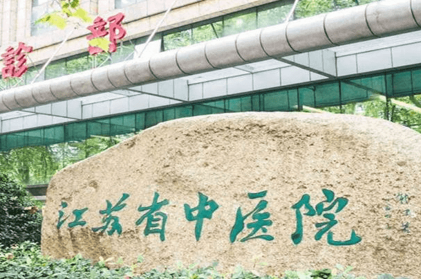 南京隆胸好的三甲医院排名2022更新了！这5家都是实力口碑都在线的~