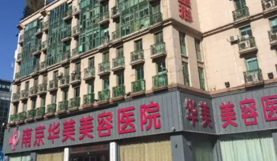 南京隆鼻医院有哪些盘点三家人气医院分享！