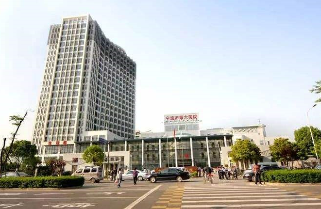 宁波第六医院美容整形怎么样分享祛疤案例