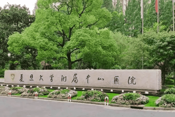 上海可以做磨骨的三甲医院有哪些一键get医院详细信息~