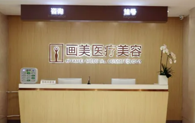 北京有哪些专业的脂肪填充医院这3家医院值得选择