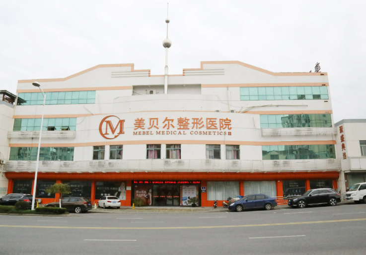 福州十大整形医院榜单公布，爱思特、比华利实力超群