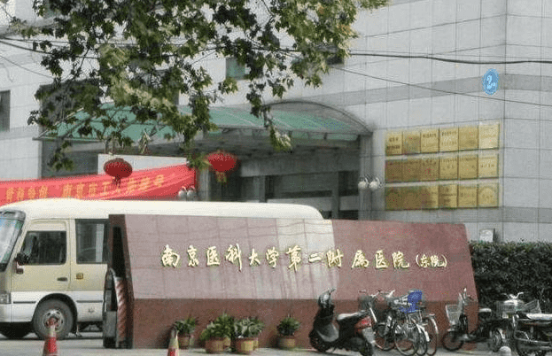 南京隆胸好的三甲医院排名2022更新了！这5家都是实力口碑都在线的~