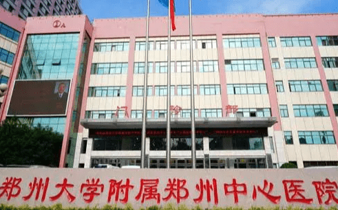 郑州整形外科医院最新排名榜，省医院、中医一附院上榜