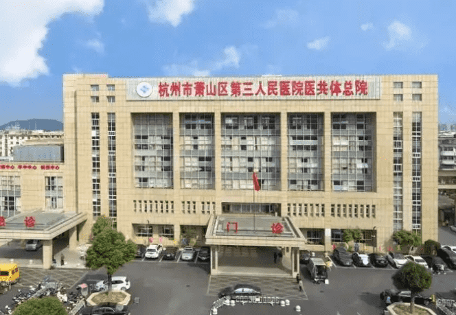 杭州三院激光美容科怎么样激光祛斑祛痘案例鉴赏！