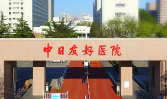 北京有哪些专业的隆胸医院3大公立科室介绍~