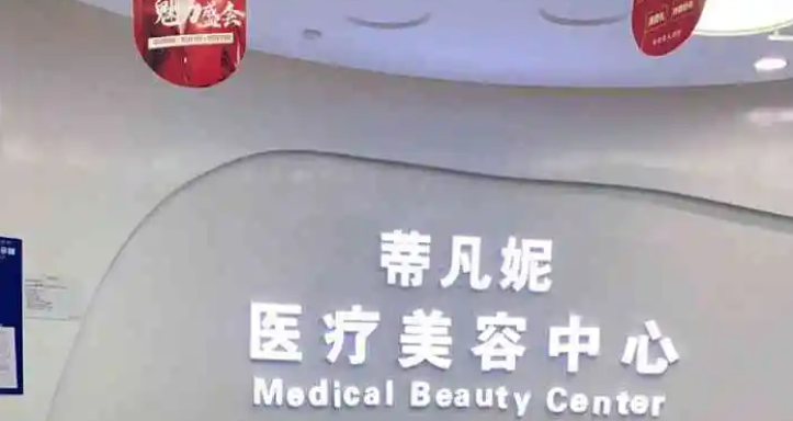 北京有哪些专业的整形医院文中三家都是好的选择！