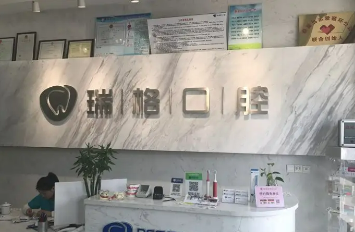 上海连锁口腔医院名单公布！瑞格、恒愿、健皓等5强上榜~