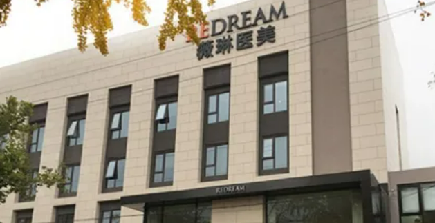 北京有哪些专业的比基尼脱毛医院这3家都很nice~